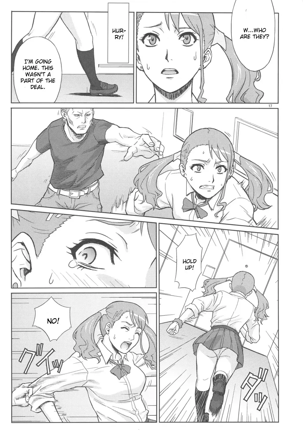 [Azasuke] Analbeit Fhentai - Page 16