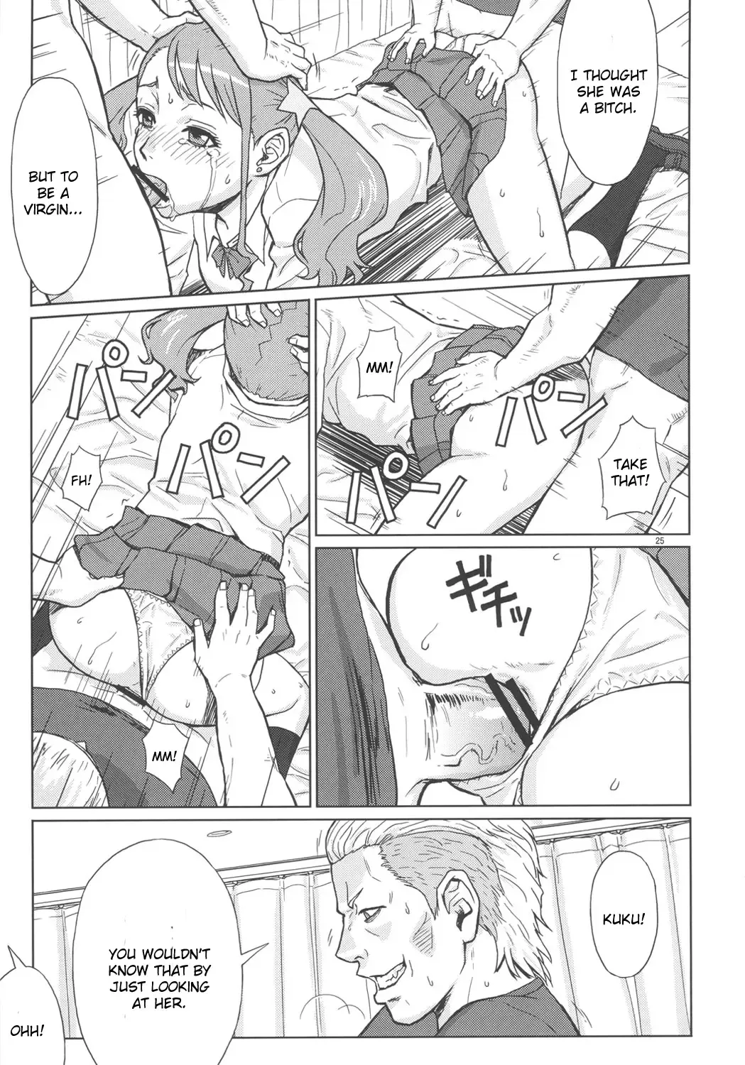 [Azasuke] Analbeit Fhentai - Page 24