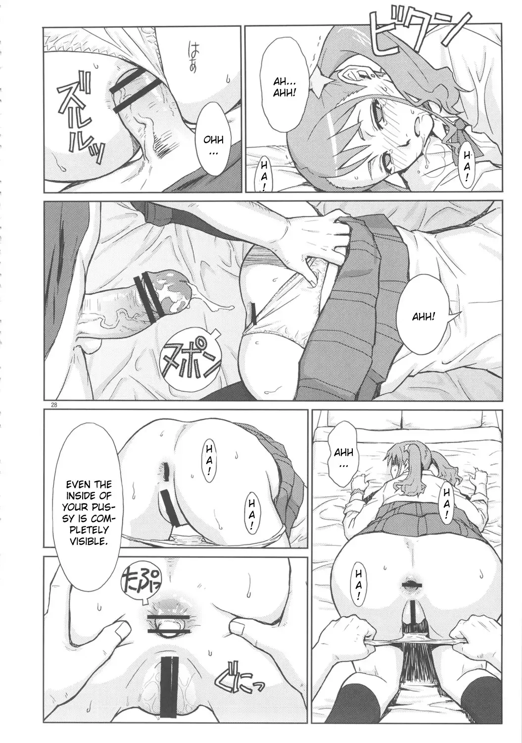 [Azasuke] Analbeit Fhentai - Page 27