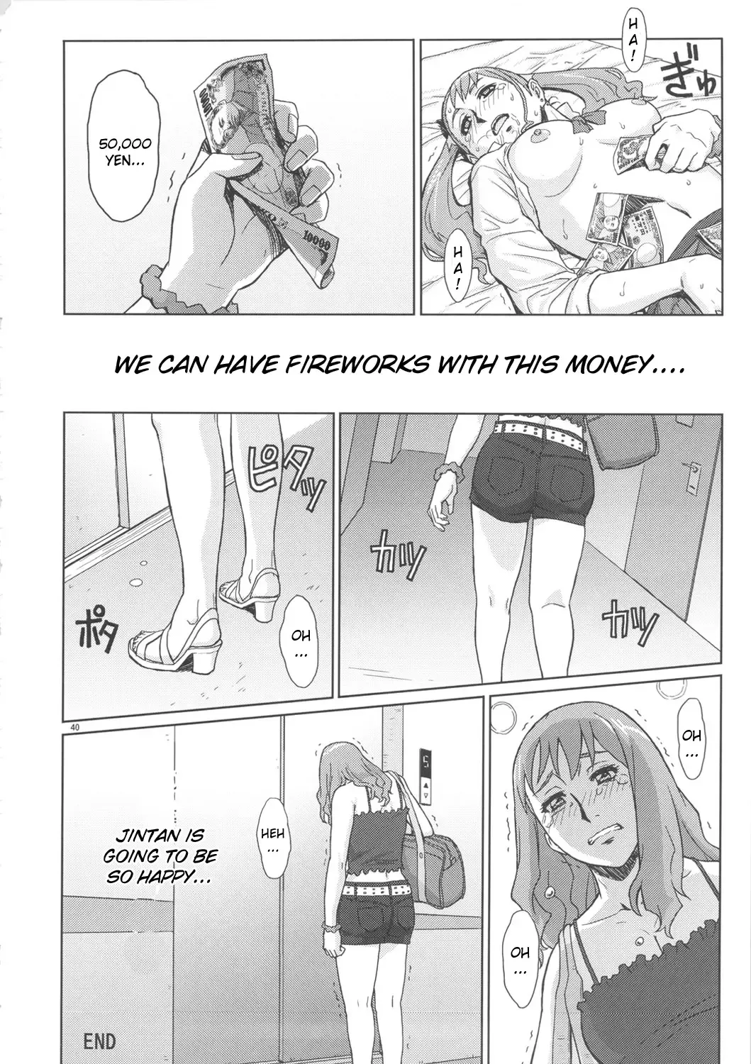 [Azasuke] Analbeit Fhentai - Page 39