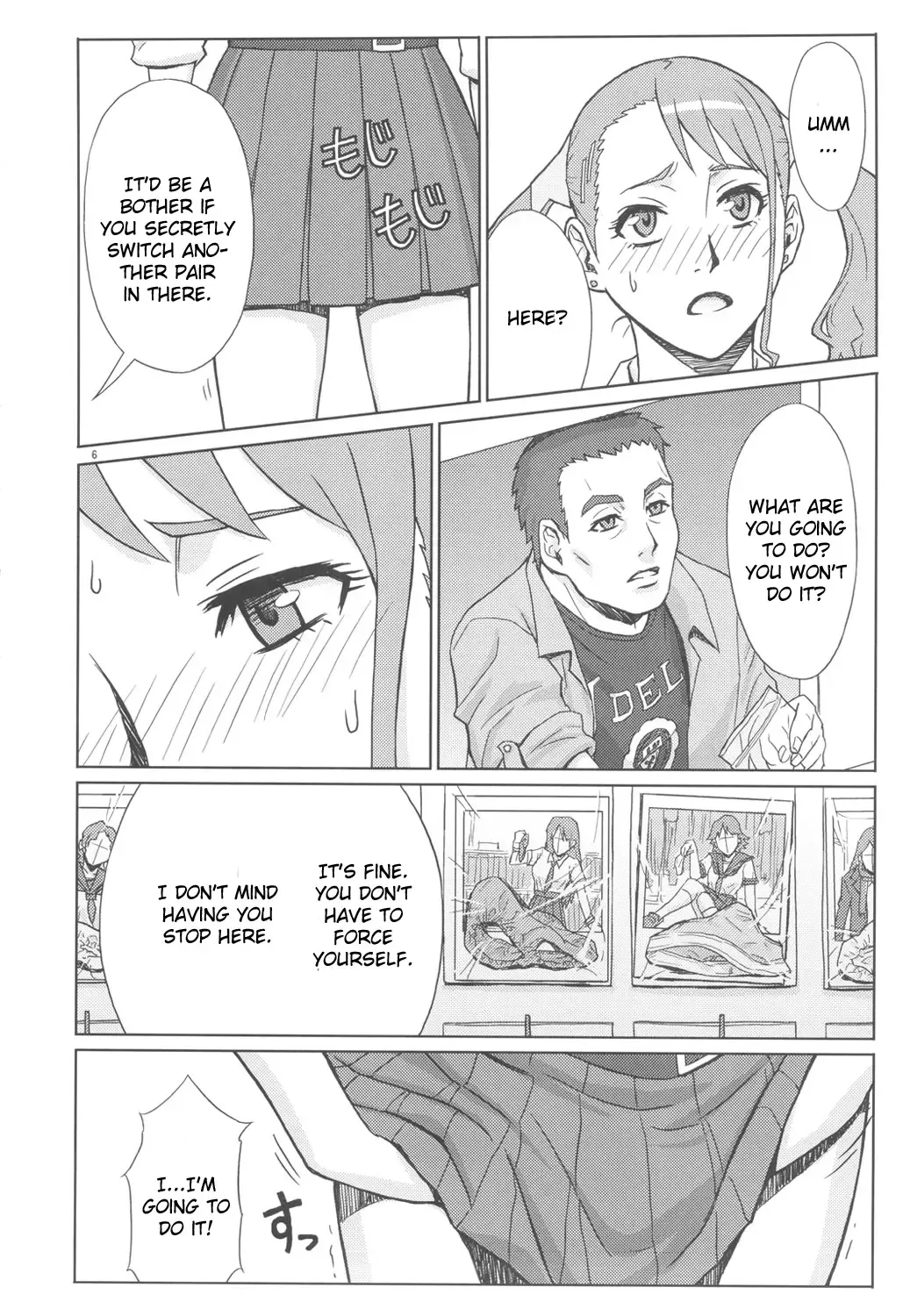 [Azasuke] Analbeit Fhentai - Page 5
