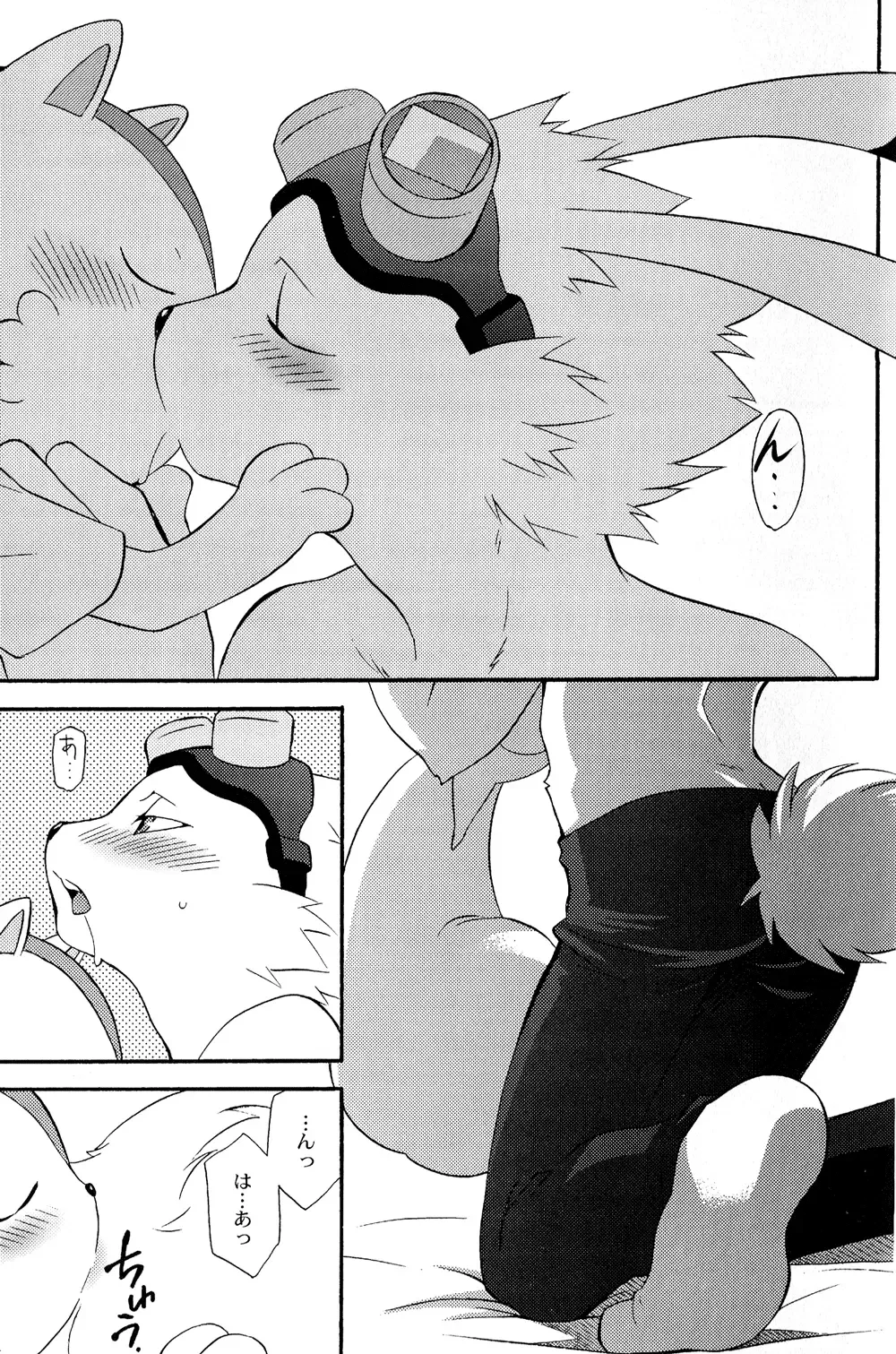 [Tatsuse Yumino] Usagi Shiiku Nikki 3 Fhentai - Page 13