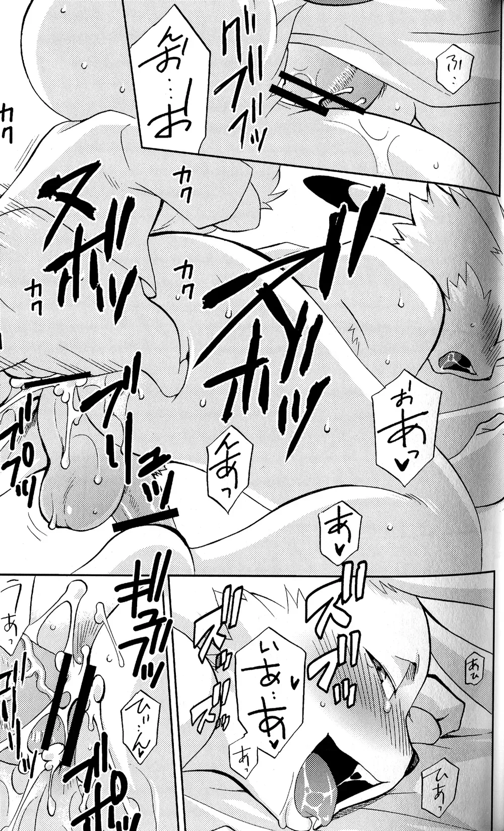 [Tatsuse Yumino] Usagi Shiiku Nikki 3 Fhentai - Page 37