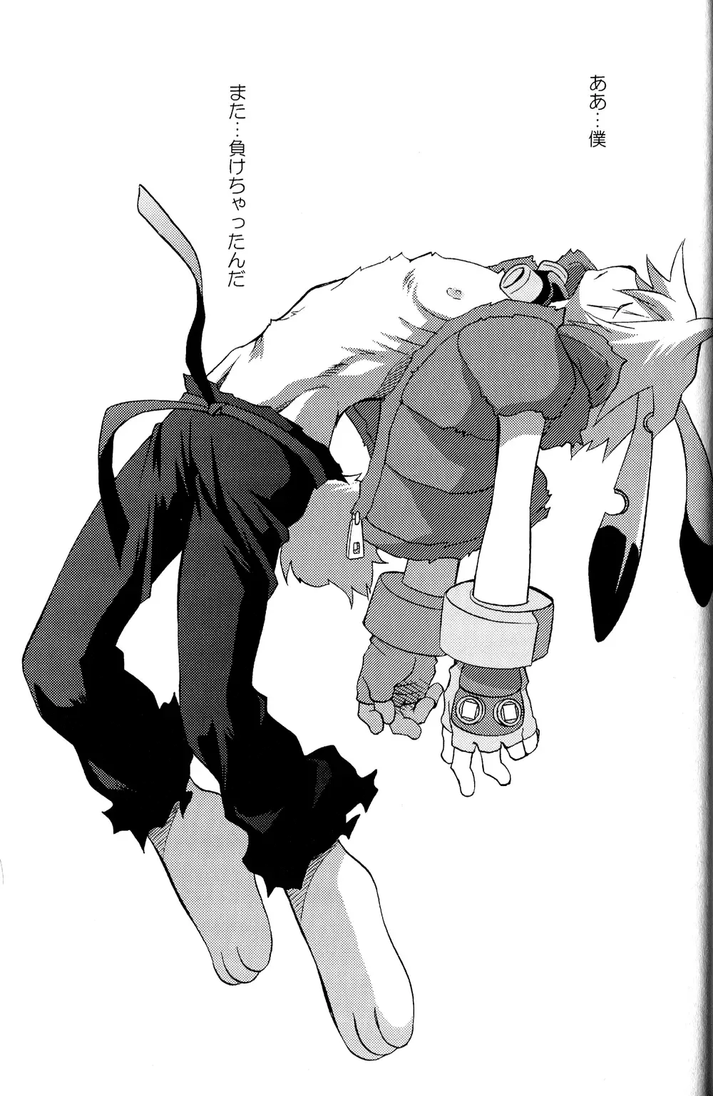 [Tatsuse Yumino] Usagi Shiiku Nikki 3 Fhentai - Page 57