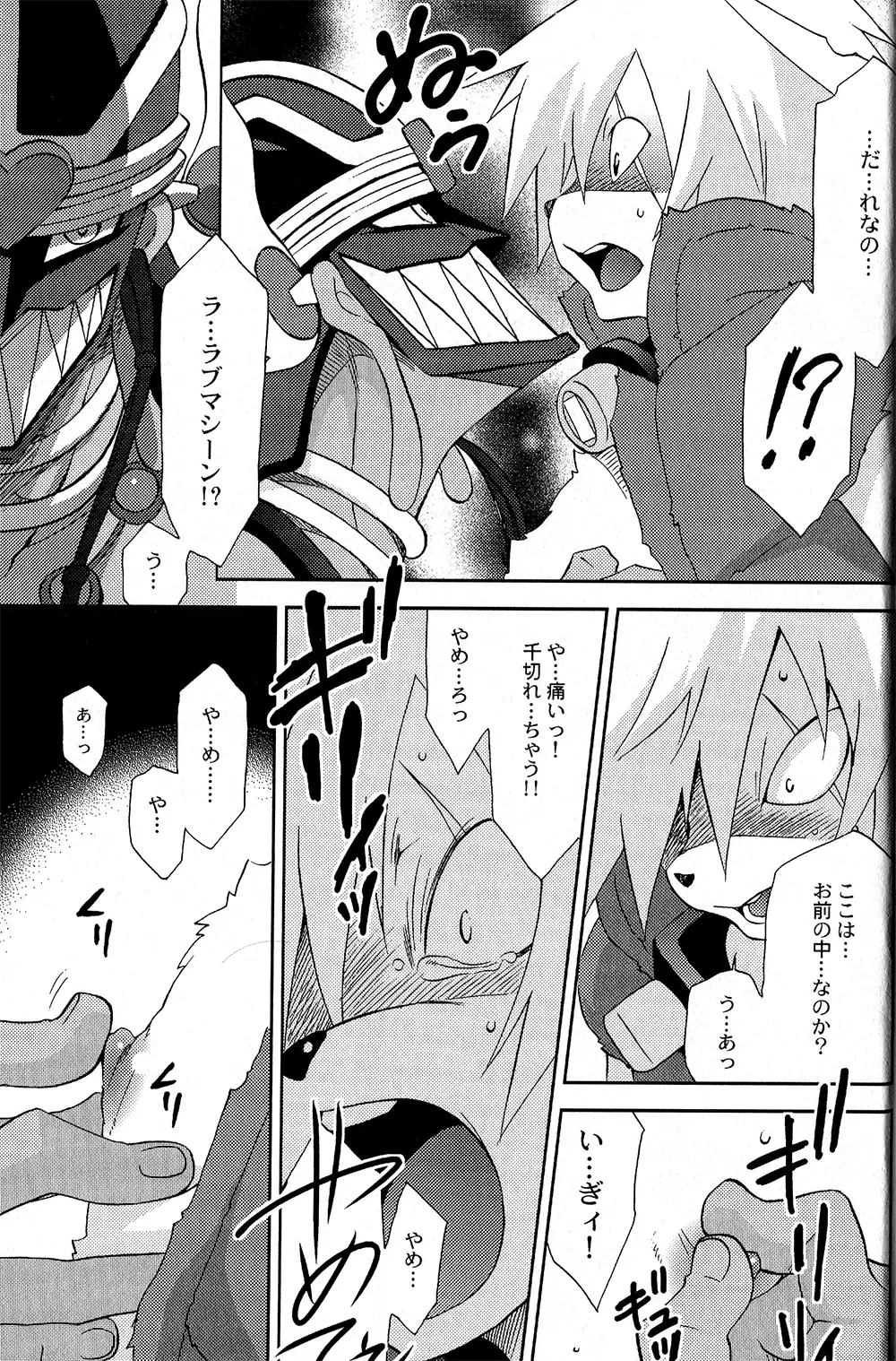 [Tatsuse Yumino] Usagi Shiiku Nikki 3 Fhentai - Page 59