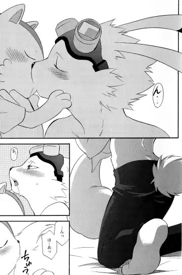 [Tatsuse Yumino] Usagi Shiiku Nikki 3 Fhentai - Page 13