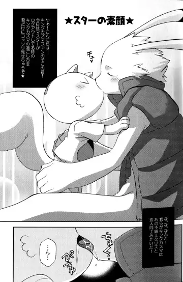 [Tatsuse Yumino] Usagi Shiiku Nikki 3 Fhentai - Page 31