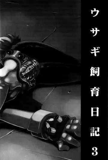 [Tatsuse Yumino] Usagi Shiiku Nikki 3 Fhentai - Page 4