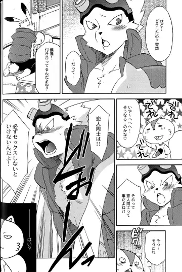 [Tatsuse Yumino] Usagi Shiiku Nikki 3 Fhentai - Page 46