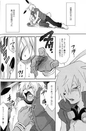 [Tatsuse Yumino] Usagi Shiiku Nikki 3 Fhentai - Page 58