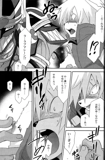 [Tatsuse Yumino] Usagi Shiiku Nikki 3 Fhentai - Page 59