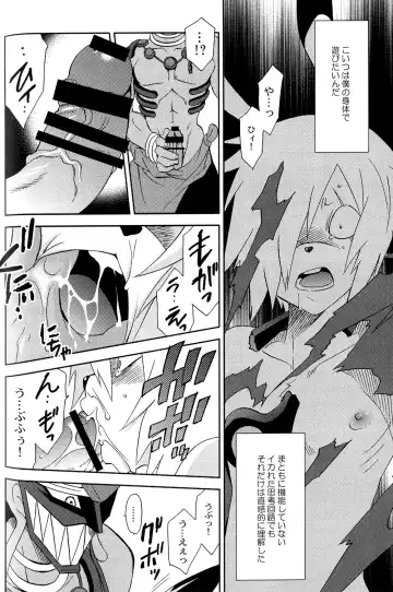 [Tatsuse Yumino] Usagi Shiiku Nikki 3 Fhentai - Page 60