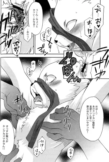 [Tatsuse Yumino] Usagi Shiiku Nikki 3 Fhentai - Page 68