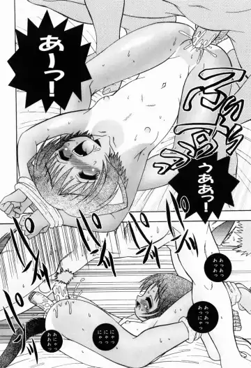 [R-koga] Osanai Mitsu Fhentai - Page 153