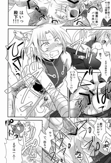 [Okino Matsushiro] Gaul-denka no Senshou go Houbi Fhentai - Page 21