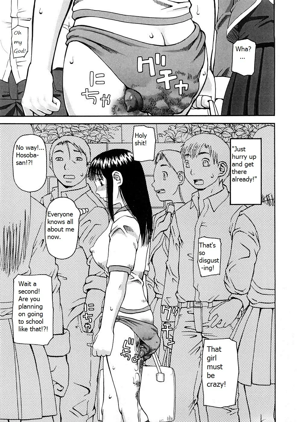 [Kiai Neko] Shameless Fhentai - Page 19