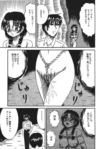 [Kesshousui] Shokeidai no Otome Fhentai - Page 151