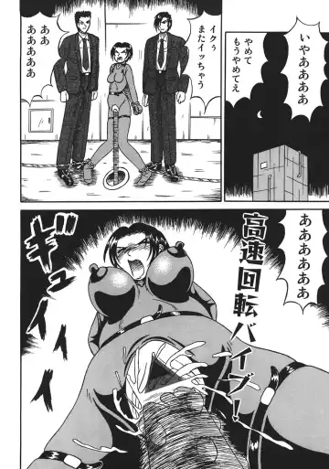 [Kesshousui] Shokeidai no Otome Fhentai - Page 22