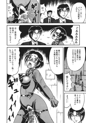 [Kesshousui] Shokeidai no Otome Fhentai - Page 24