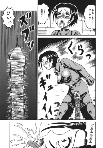 [Kesshousui] Shokeidai no Otome Fhentai - Page 27