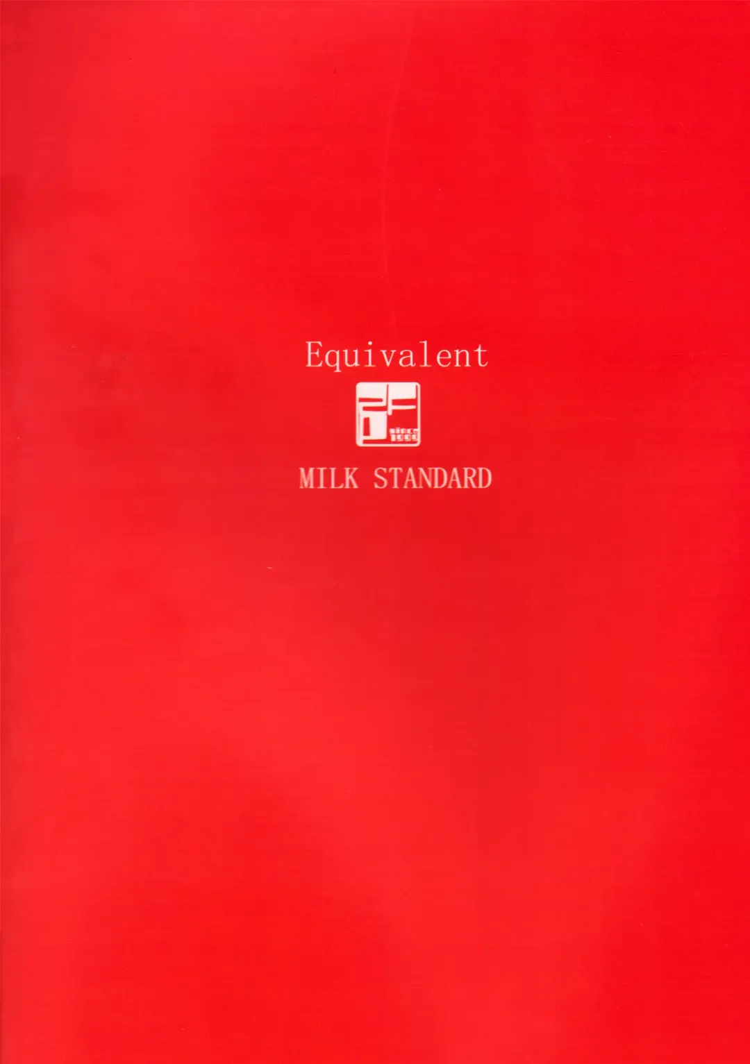 [Shinichi] Equivalent Fhentai - Page 2