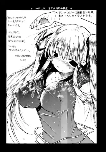 [Shinichi] Equivalent Fhentai - Page 21