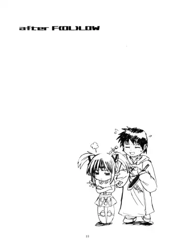 [Shinichi] Equivalent Fhentai - Page 33