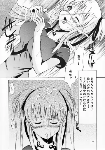 [Shinichi] Equivalent Fhentai - Page 57