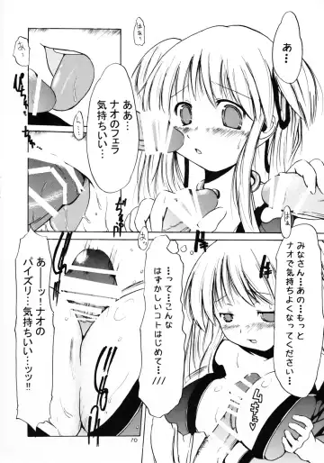 [Shinichi] Equivalent Fhentai - Page 72