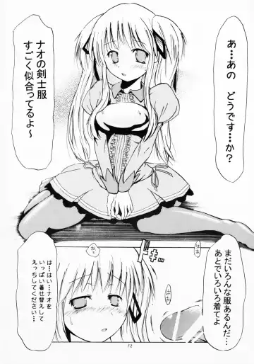 [Shinichi] Equivalent Fhentai - Page 74