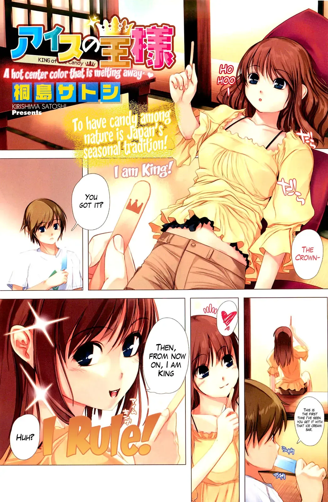 [Kirishima Satoshi] Ice no Ousama | King of Candy Fhentai - Page 1