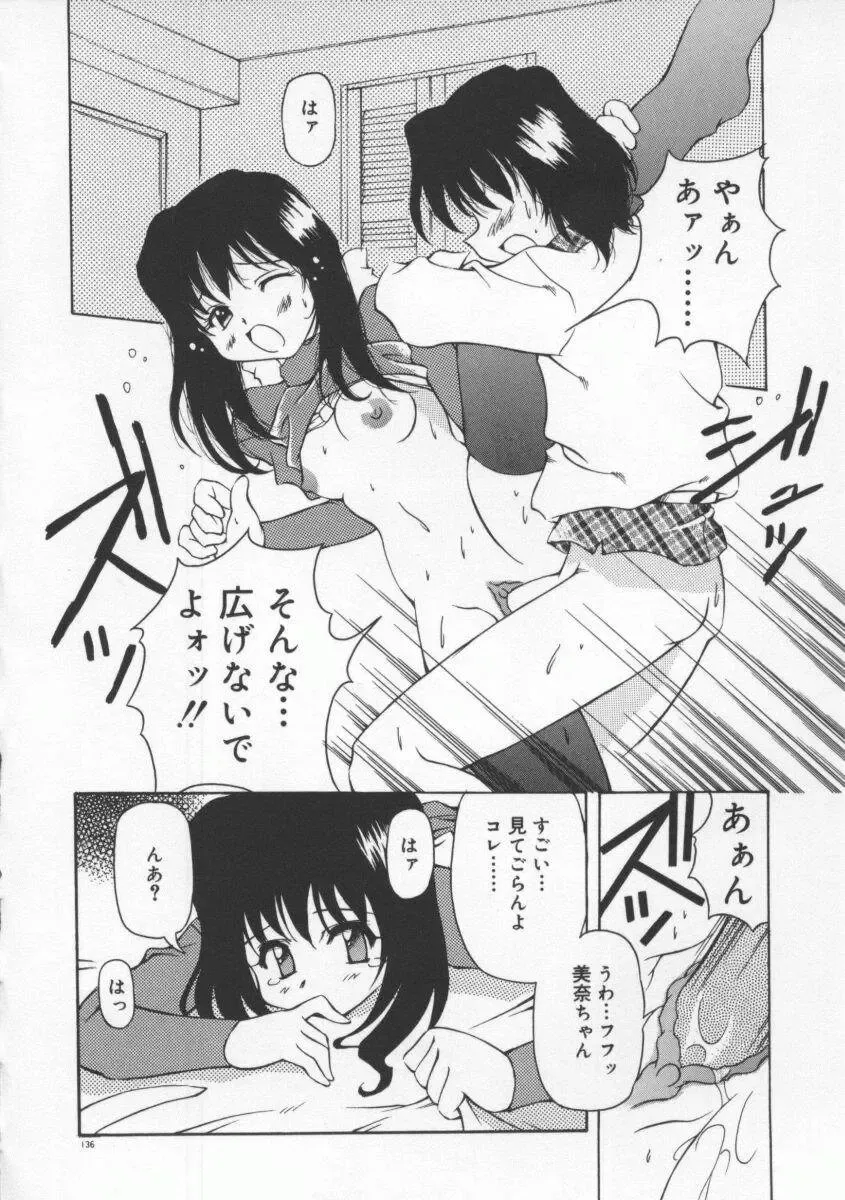 [Yasui Hirosato] Gekkoukan Gikyoku Fhentai - Page 142