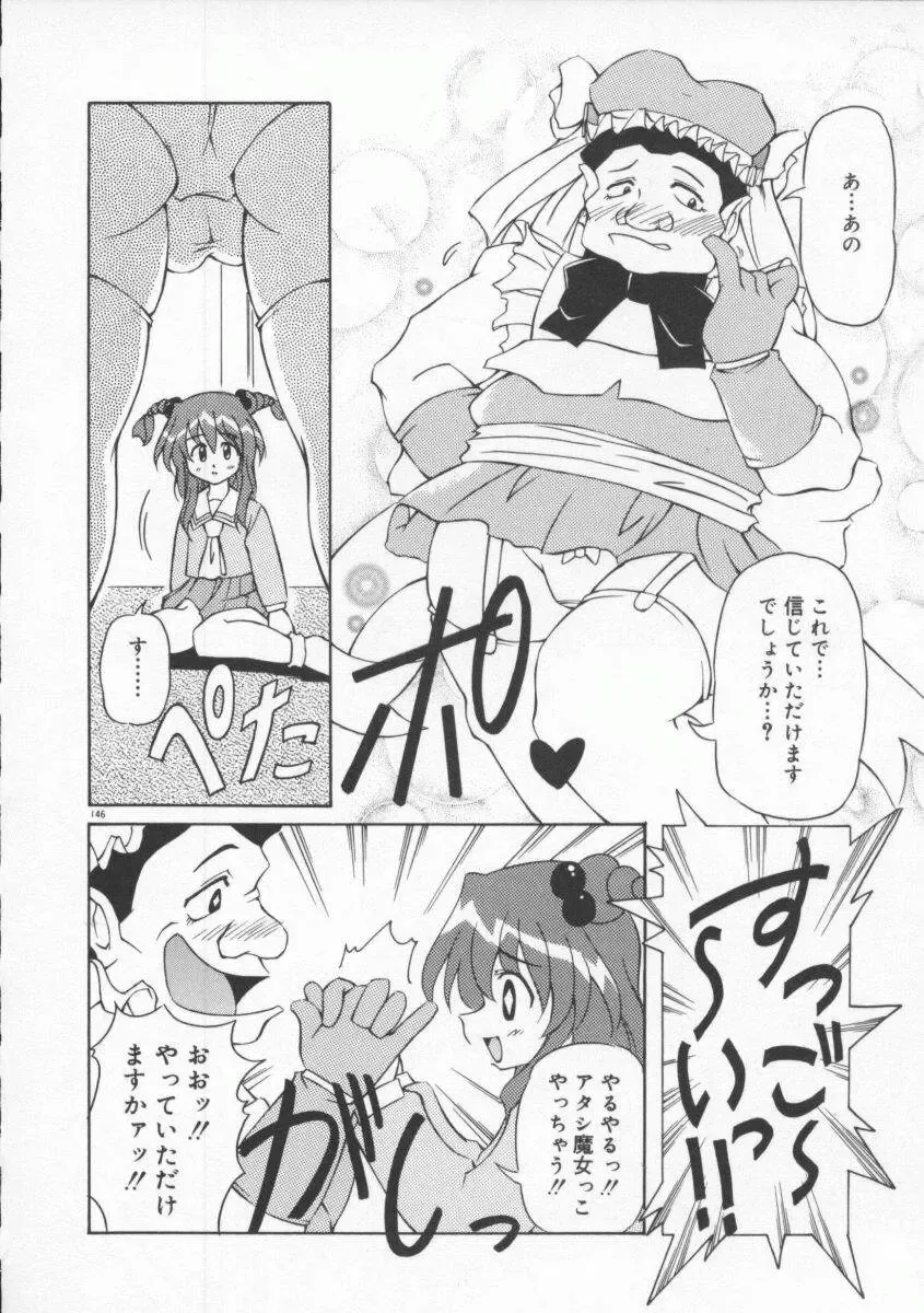 [Yasui Hirosato] Gekkoukan Gikyoku Fhentai - Page 152