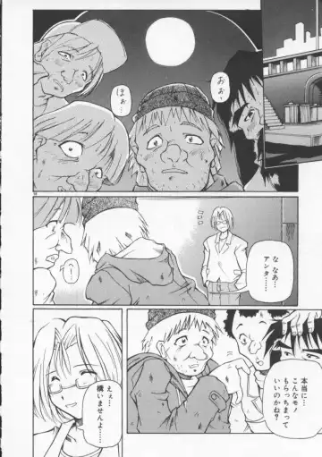 [Yasui Hirosato] Gekkoukan Gikyoku Fhentai - Page 104