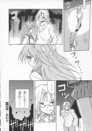 [Yasui Hirosato] Gekkoukan Gikyoku Fhentai - Page 106