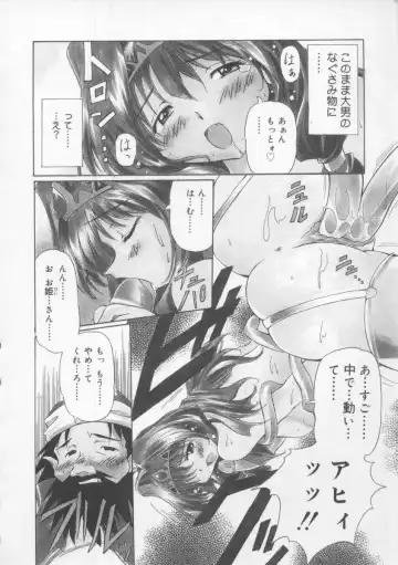 [Yasui Hirosato] Gekkoukan Gikyoku Fhentai - Page 110