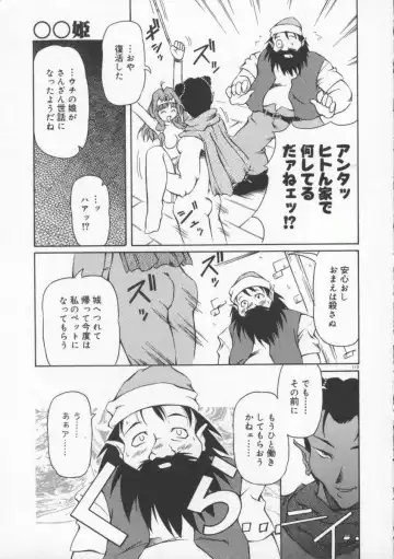 [Yasui Hirosato] Gekkoukan Gikyoku Fhentai - Page 119