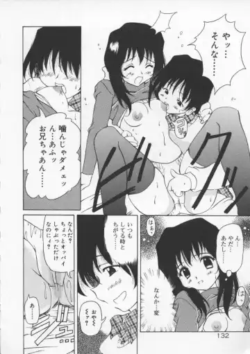 [Yasui Hirosato] Gekkoukan Gikyoku Fhentai - Page 138