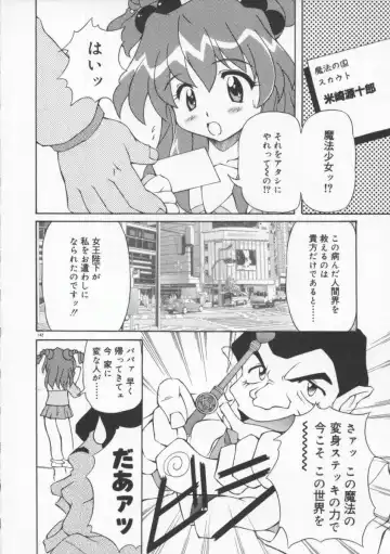 [Yasui Hirosato] Gekkoukan Gikyoku Fhentai - Page 148