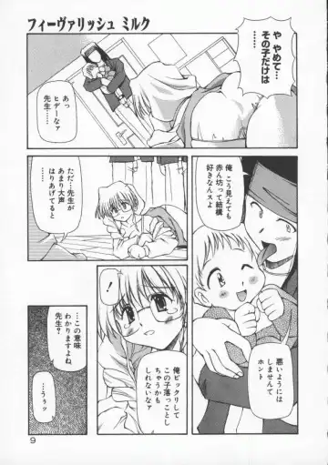 [Yasui Hirosato] Gekkoukan Gikyoku Fhentai - Page 15