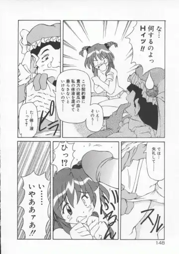 [Yasui Hirosato] Gekkoukan Gikyoku Fhentai - Page 154