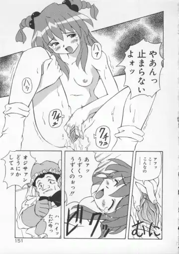 [Yasui Hirosato] Gekkoukan Gikyoku Fhentai - Page 157