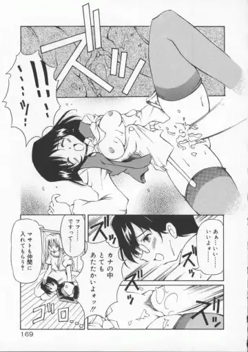 [Yasui Hirosato] Gekkoukan Gikyoku Fhentai - Page 175