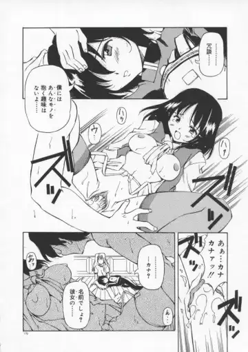 [Yasui Hirosato] Gekkoukan Gikyoku Fhentai - Page 176