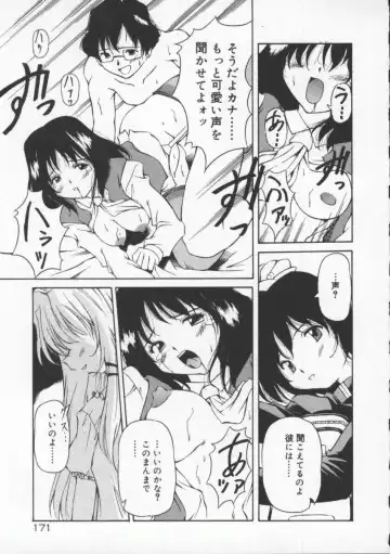 [Yasui Hirosato] Gekkoukan Gikyoku Fhentai - Page 177