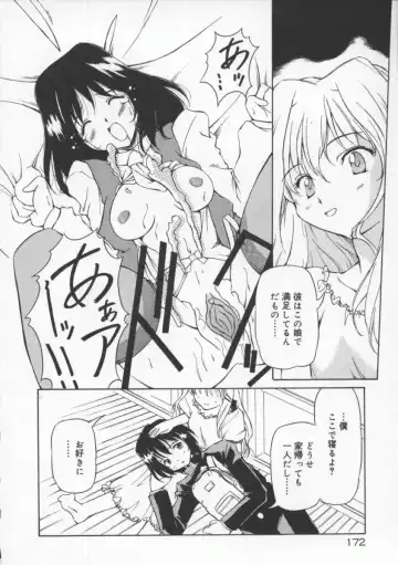 [Yasui Hirosato] Gekkoukan Gikyoku Fhentai - Page 178