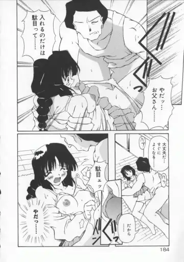 [Yasui Hirosato] Gekkoukan Gikyoku Fhentai - Page 190