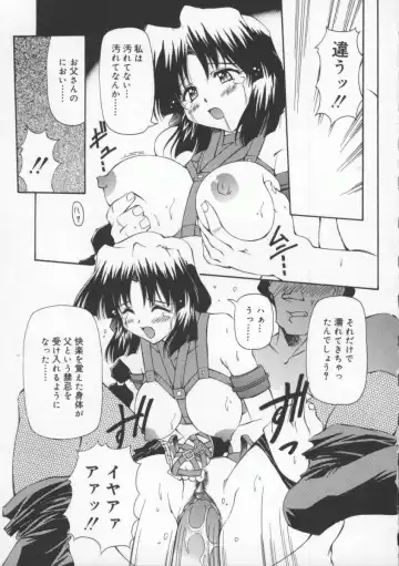 [Yasui Hirosato] Gekkoukan Gikyoku Fhentai - Page 207