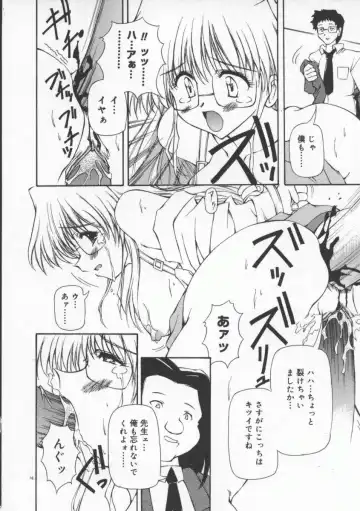 [Yasui Hirosato] Gekkoukan Gikyoku Fhentai - Page 22