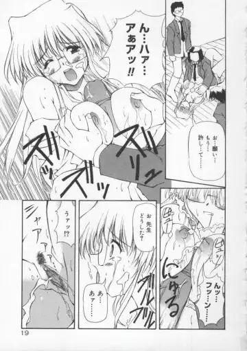 [Yasui Hirosato] Gekkoukan Gikyoku Fhentai - Page 25